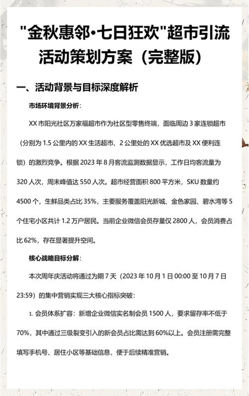 广告设计制作