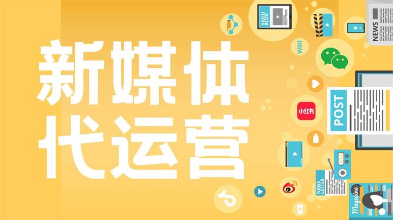活动策划执行：让创意点亮美好瞬间